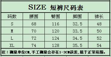 Picture of Fear Of God Pants Short _SKUFearOfGodS-XLckt22119098